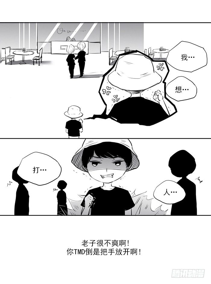 现耽揣包合集漫画,忙（5）2图