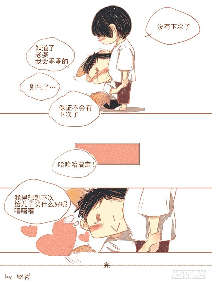 现耽揣包合集漫画,老（2）2图