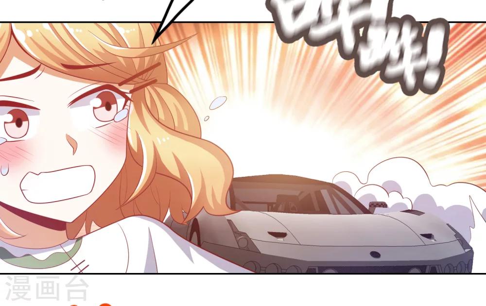 恋爱六年怎么发朋友圈漫画,第53话2图