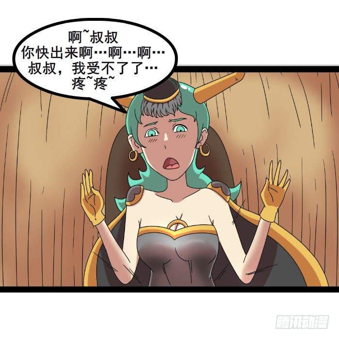 撸胖与段子哥日常漫画,休书1图