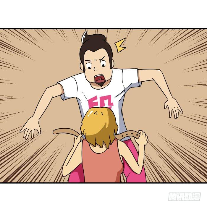 撸胖与段子哥日常漫画,借钱2图