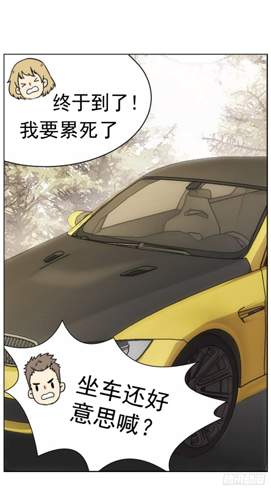 陀螺影视漫画,排布2图