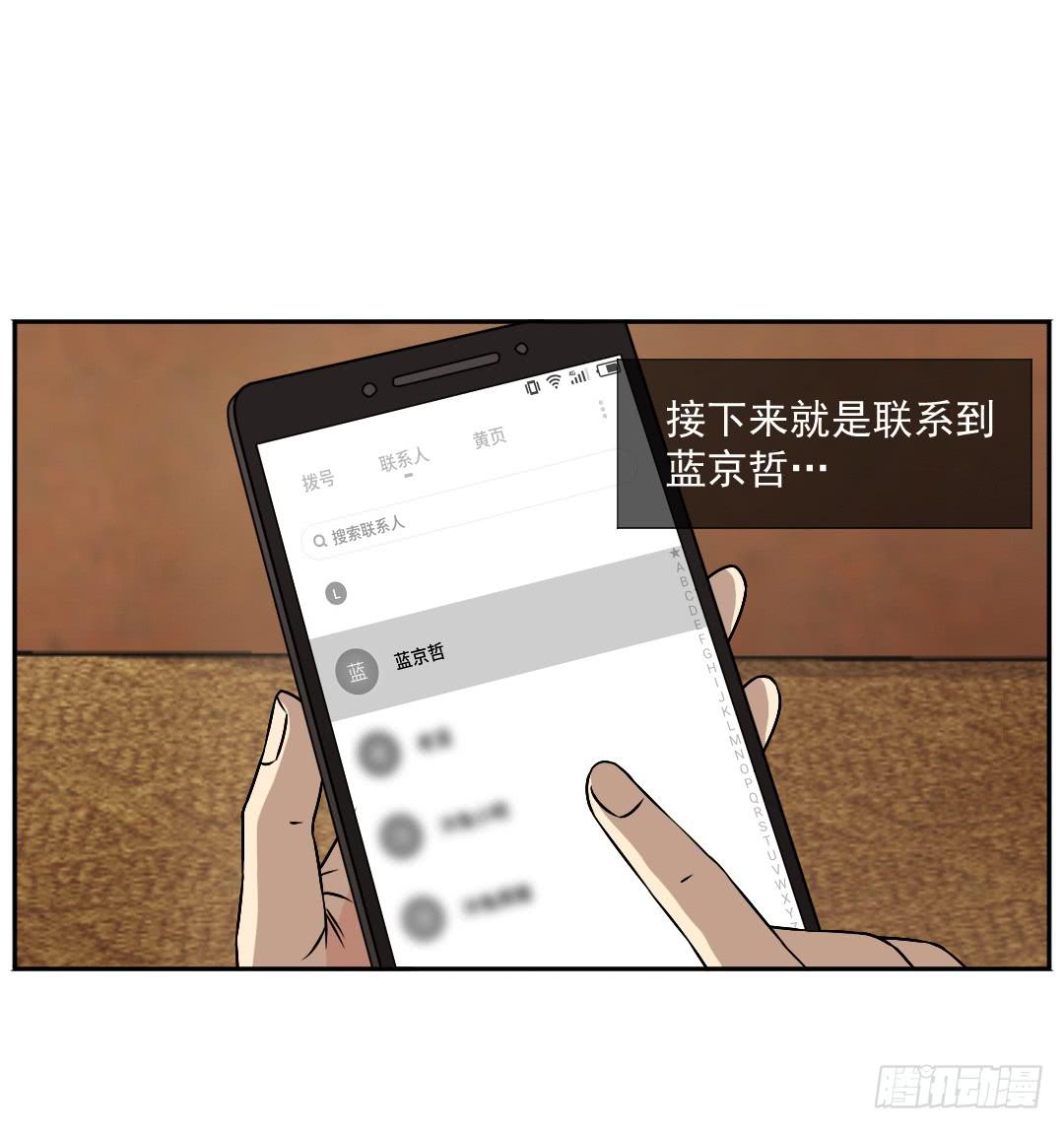 陀螺玩具测评漫画,停滞1图