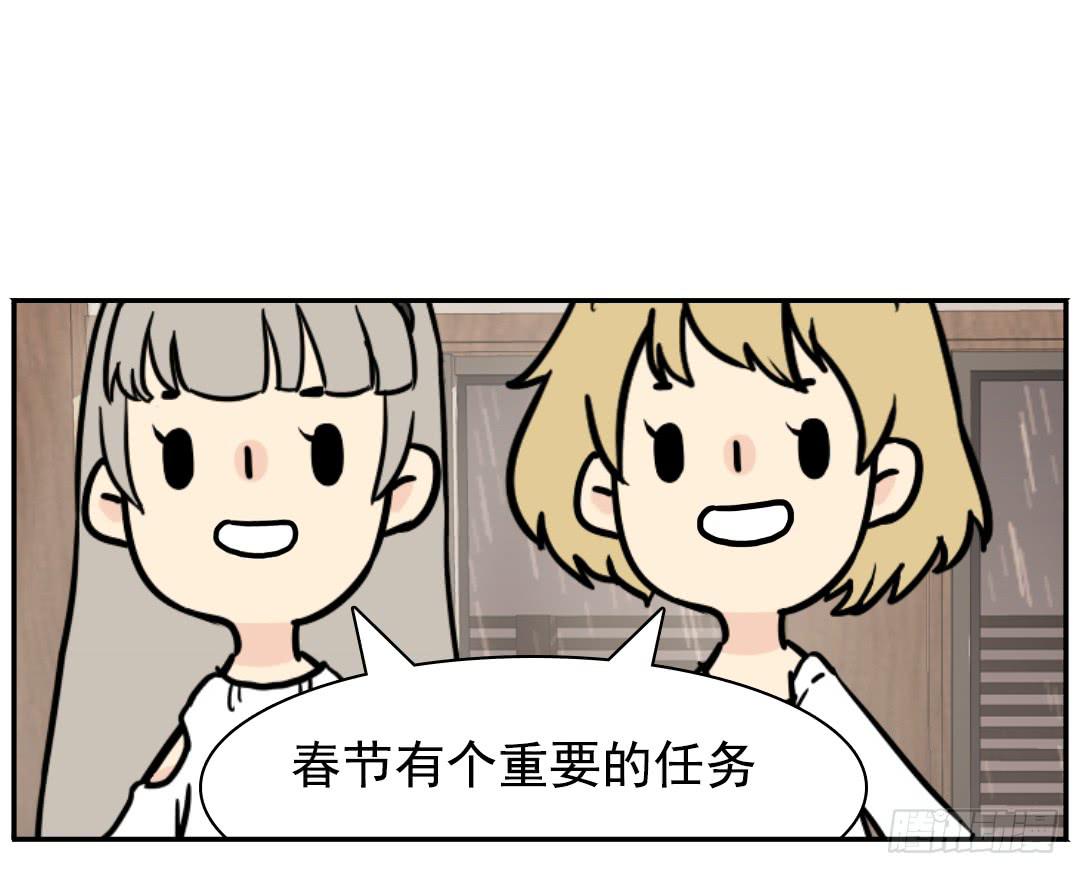 陀螺简笔画漫画,春节2图