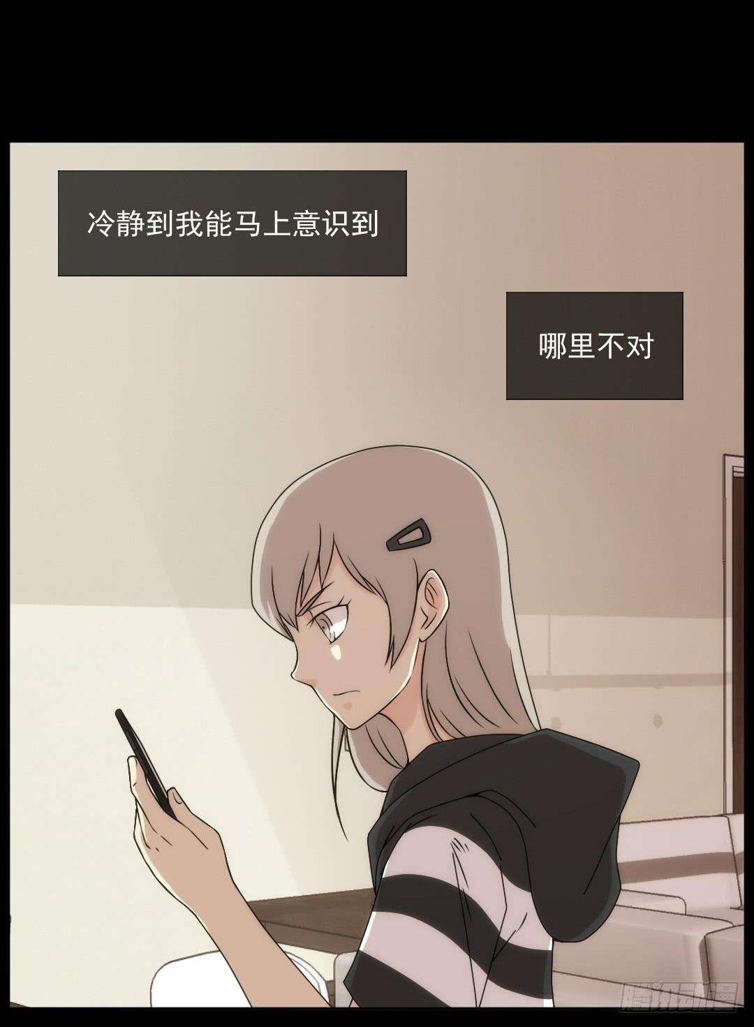 陀螺对战飓风战魂漫画,消失1图