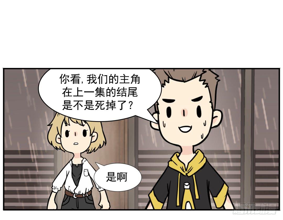 陀螺种类漫画,一次1图