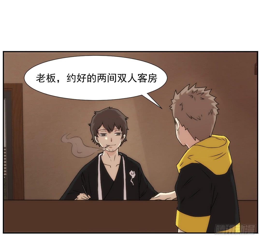 陀螺比赛的视频漫画,重叠1图