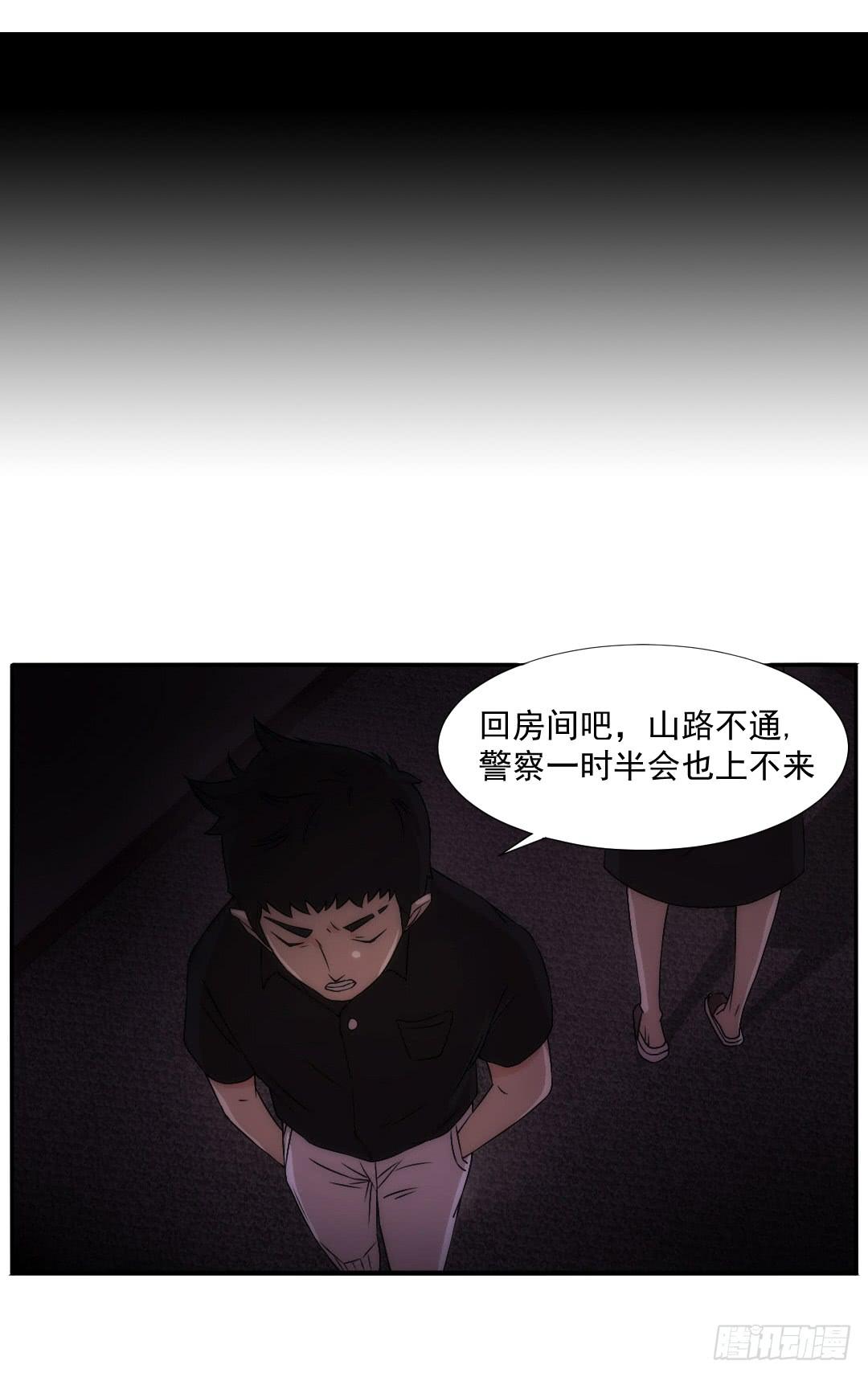 陀螺输出异常漫画,联络1图