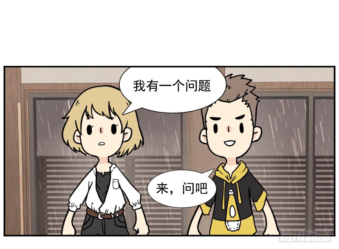 陀螺屑漫画,一次1图