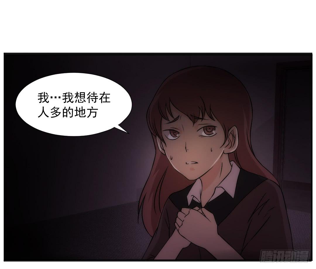 陀螺输出异常漫画,联络2图