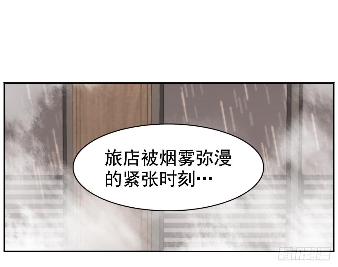 陀螺屑第二部漫画,二次1图