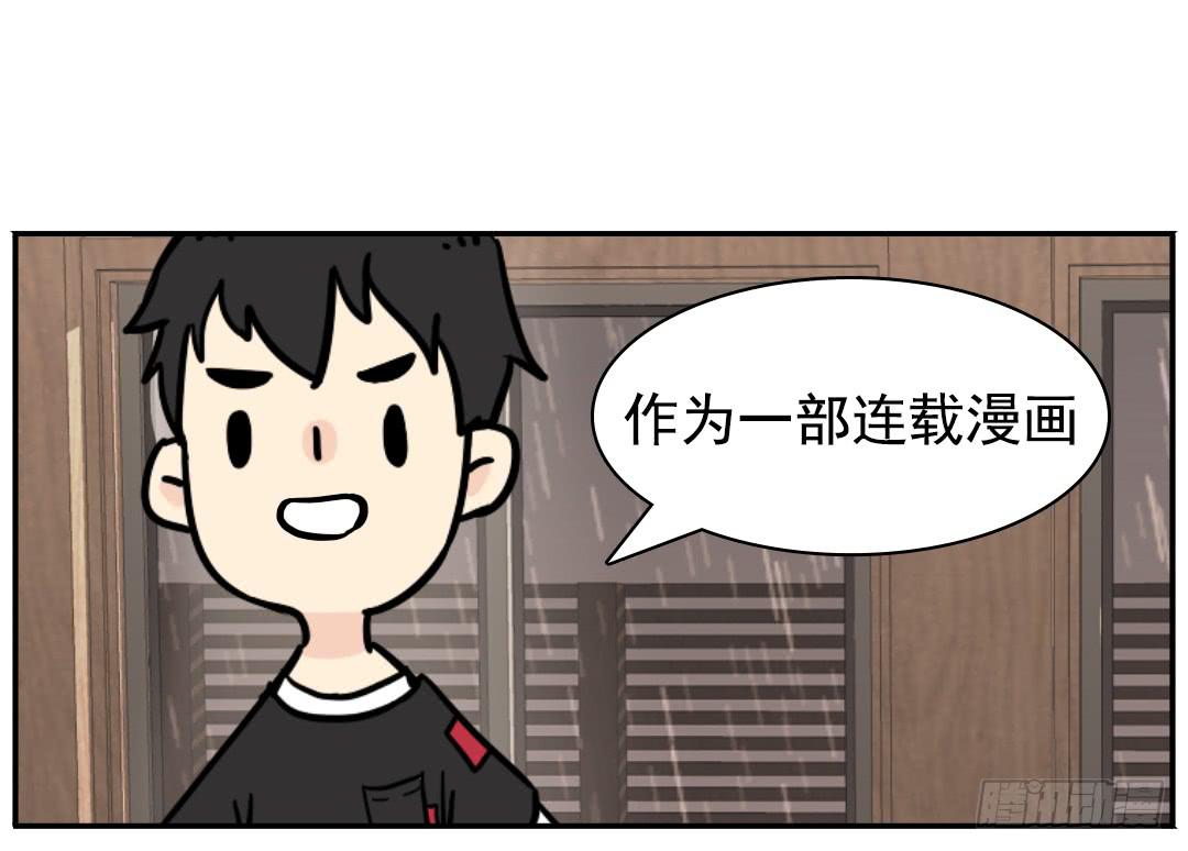 陀螺仪功能及其用途漫画,春节1图