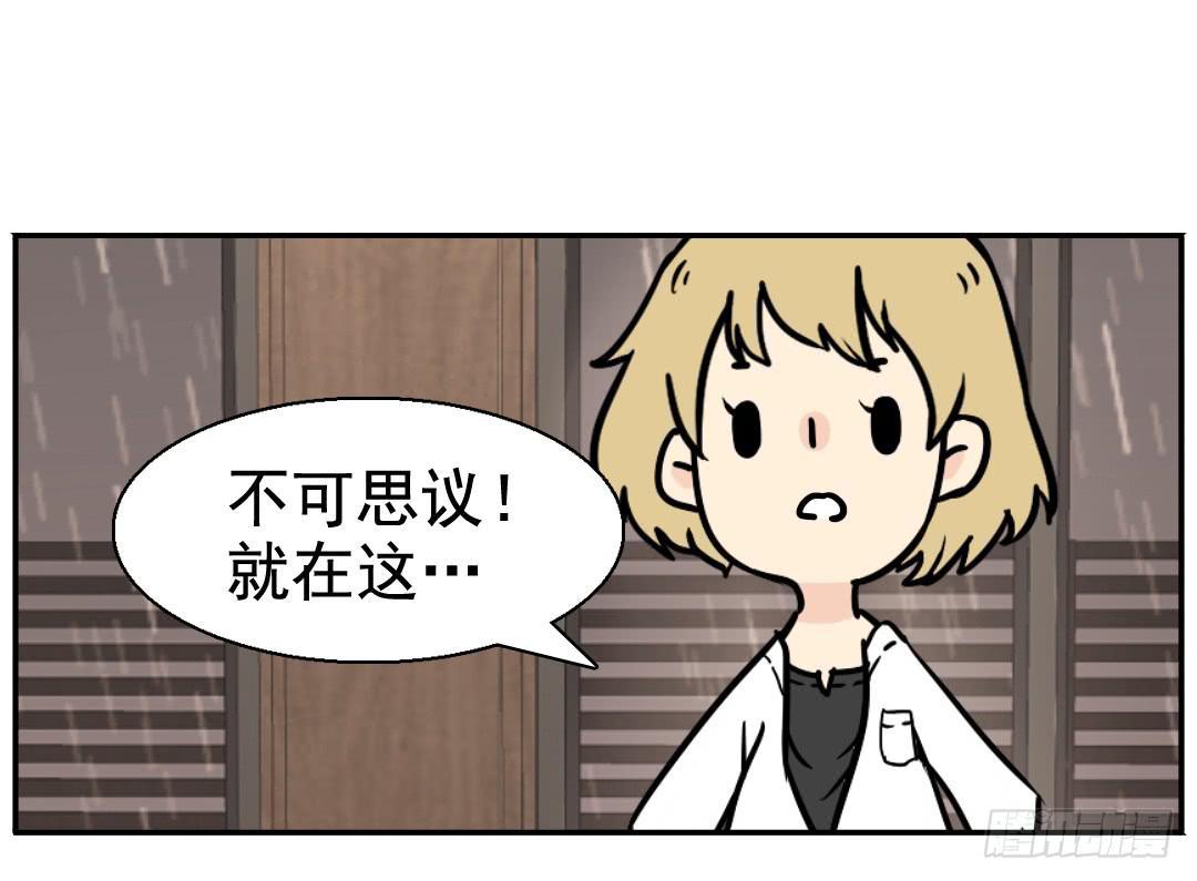 陀螺比赛的视频漫画,二次1图