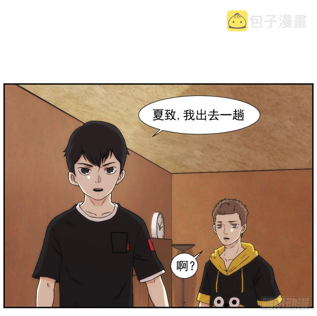 陀螺玩具测评漫画,节点1图