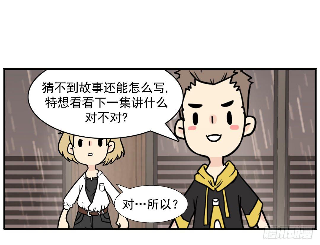 陀螺玩具测评漫画,一次2图