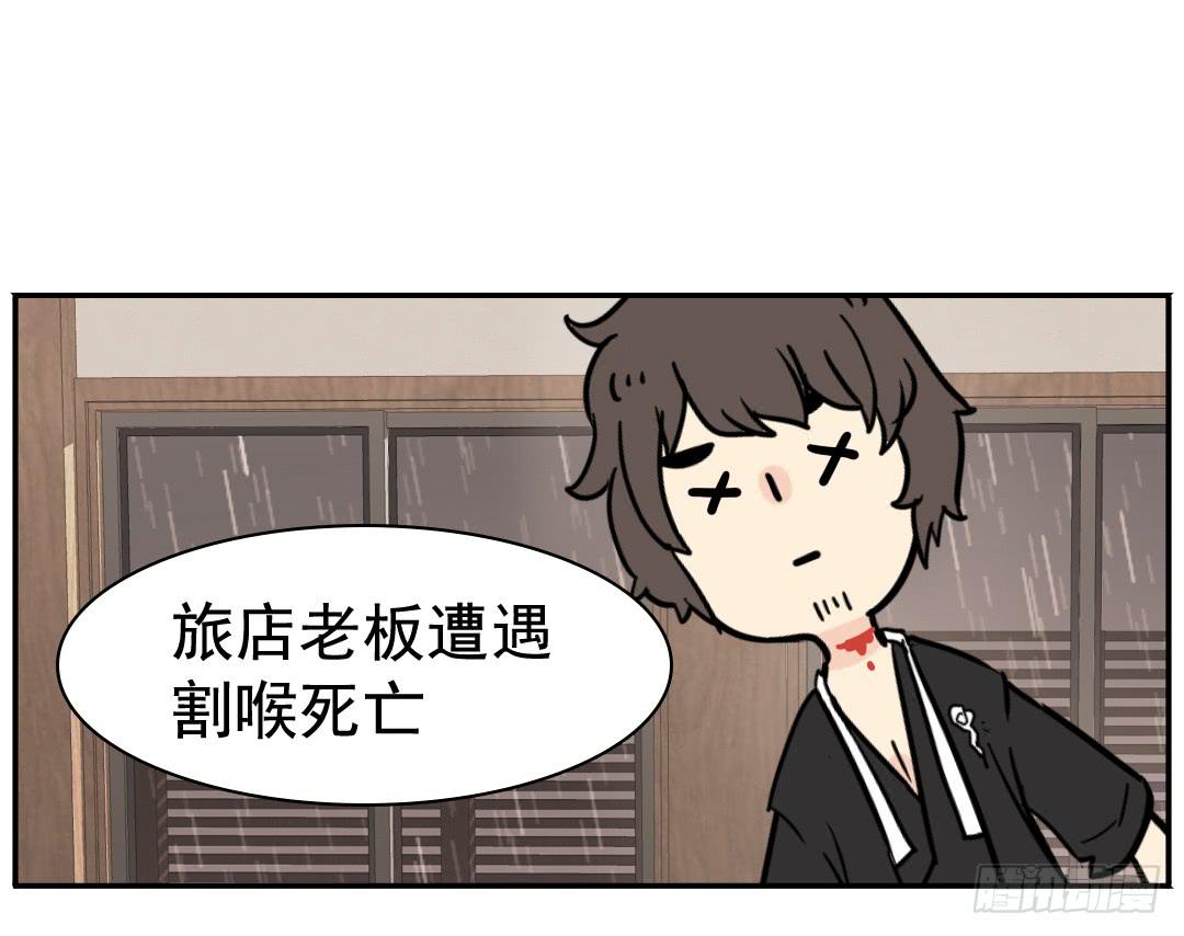 陀螺吸附毛屑漫画,二次1图