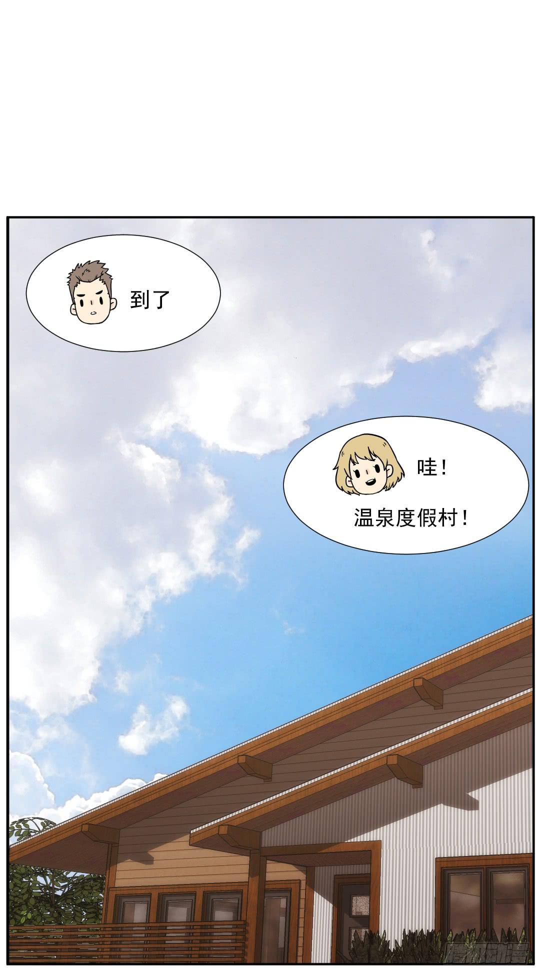 陀螺屑第二部漫画,重叠2图