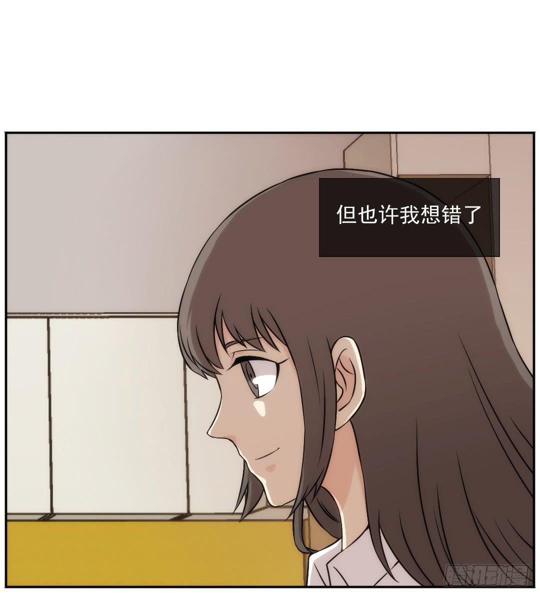 陀螺屑漫画,头部2图