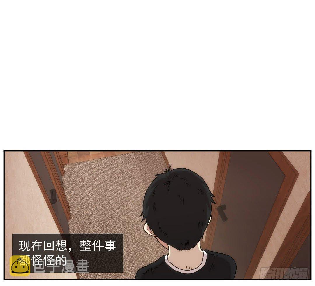 陀螺比赛的视频漫画,节点2图