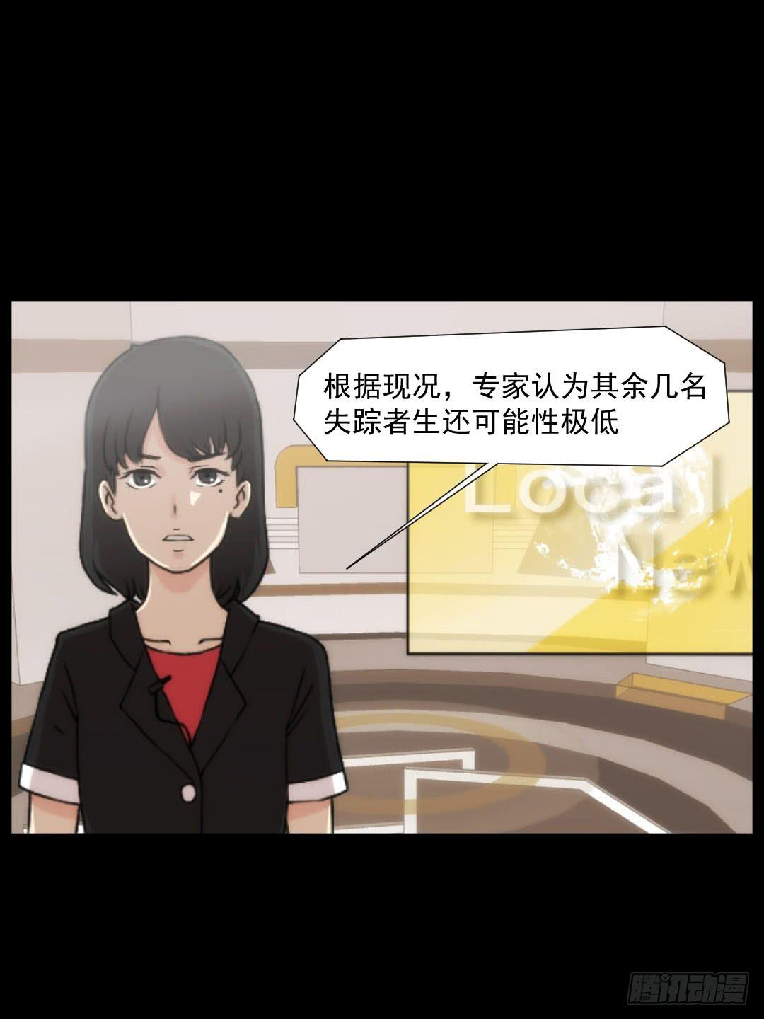 陀螺玩具测评漫画,陌路2图