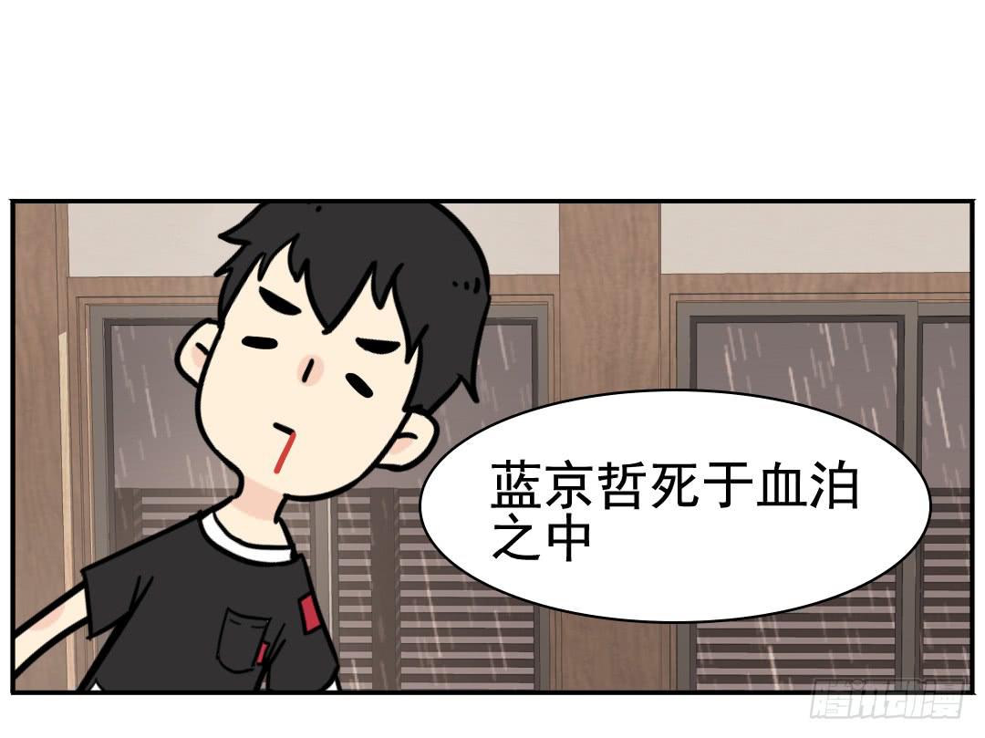 陀螺测评漫画,二次2图