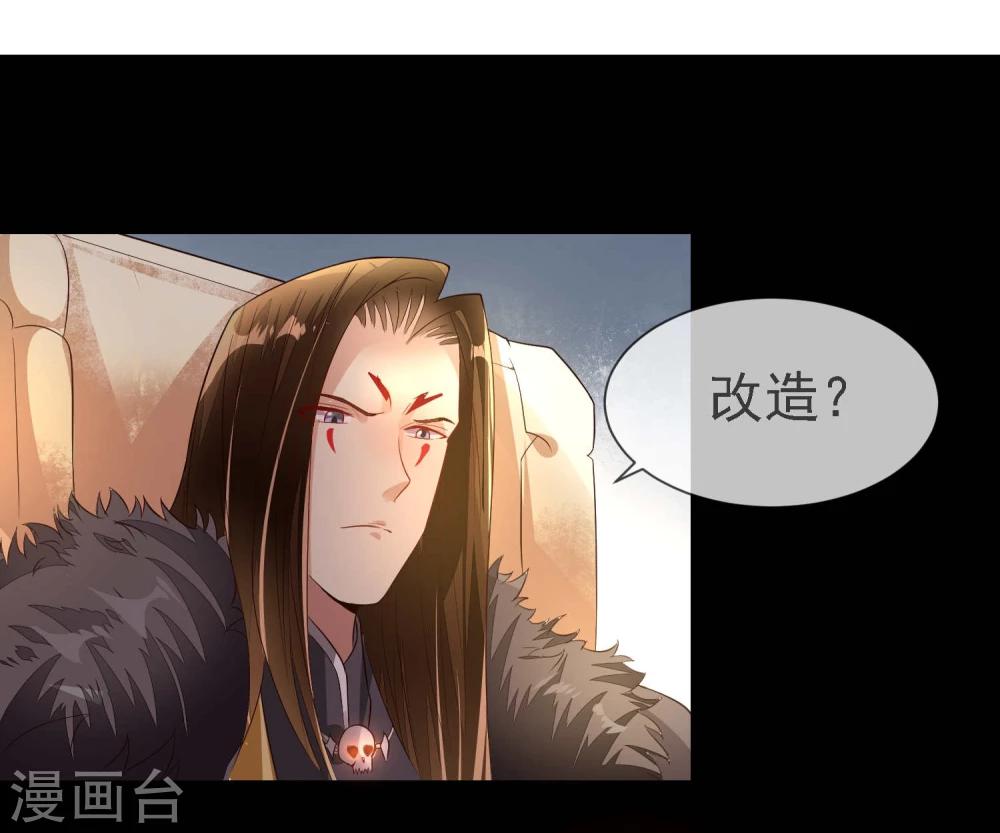 爱美之地狱学府小说漫画,第3话1图