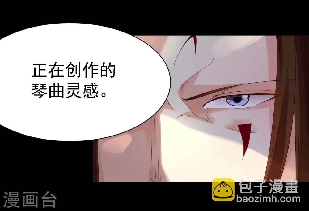 爱美之地狱学府小说漫画,第10话2图