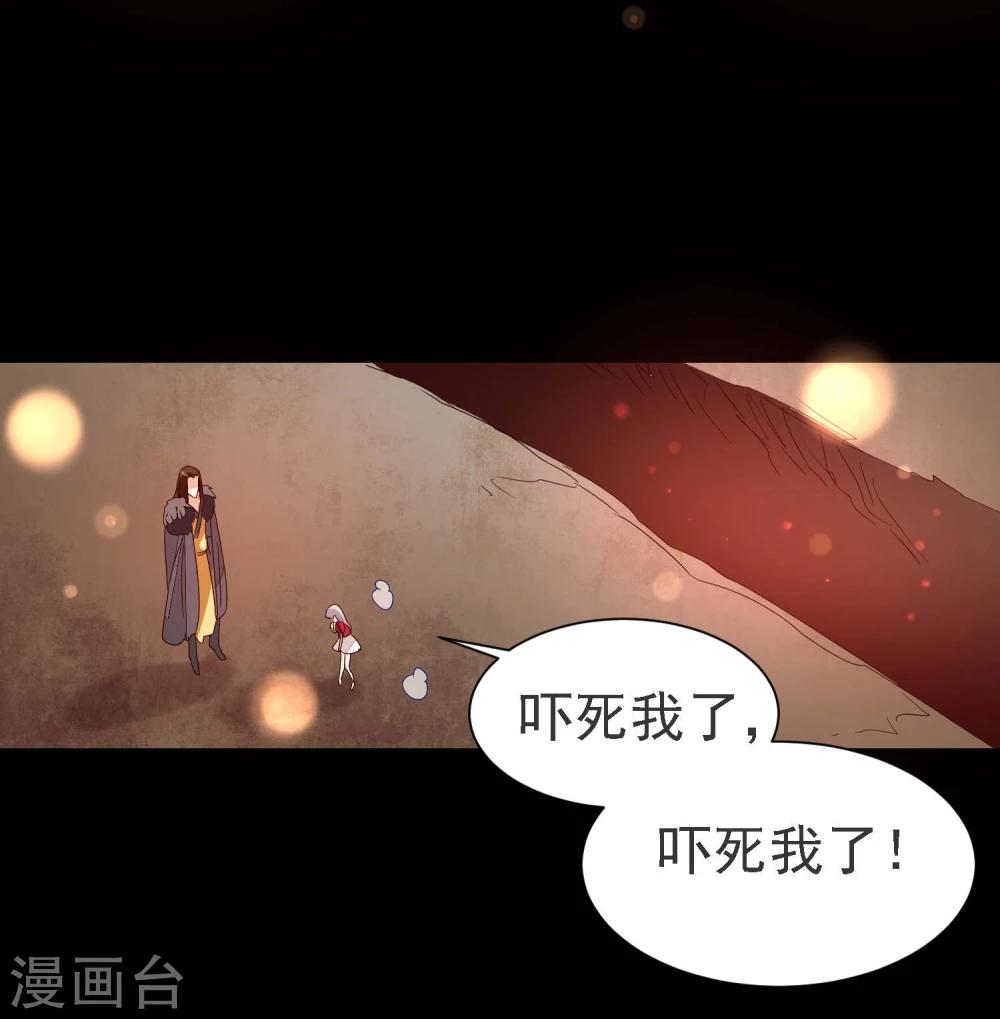 爱美之地狱学府免费漫画,第5话1图