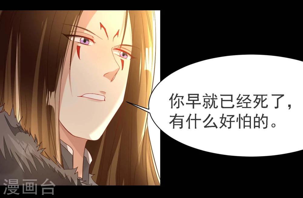 爱美之地狱学府免费漫画,第5话2图