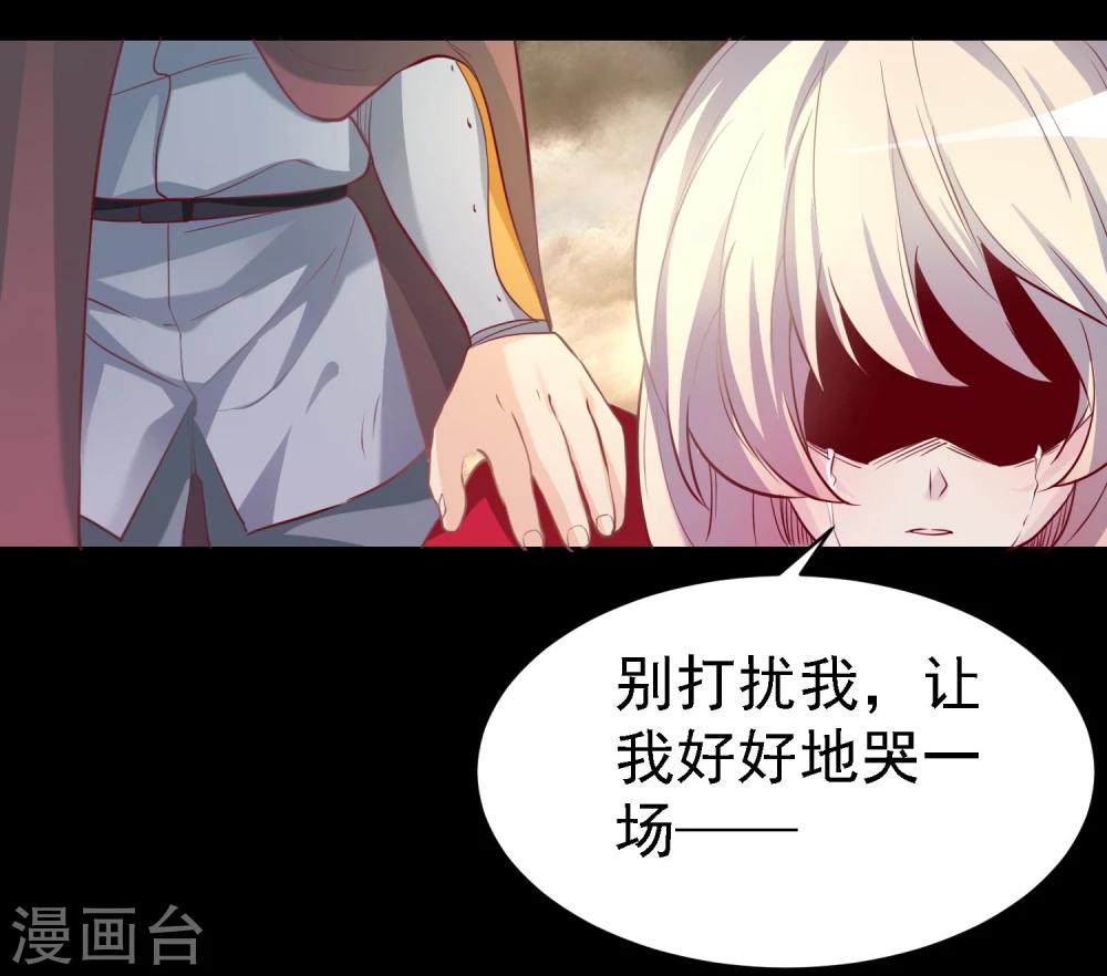 爱美之地狱学府小说漫画,第15话2图