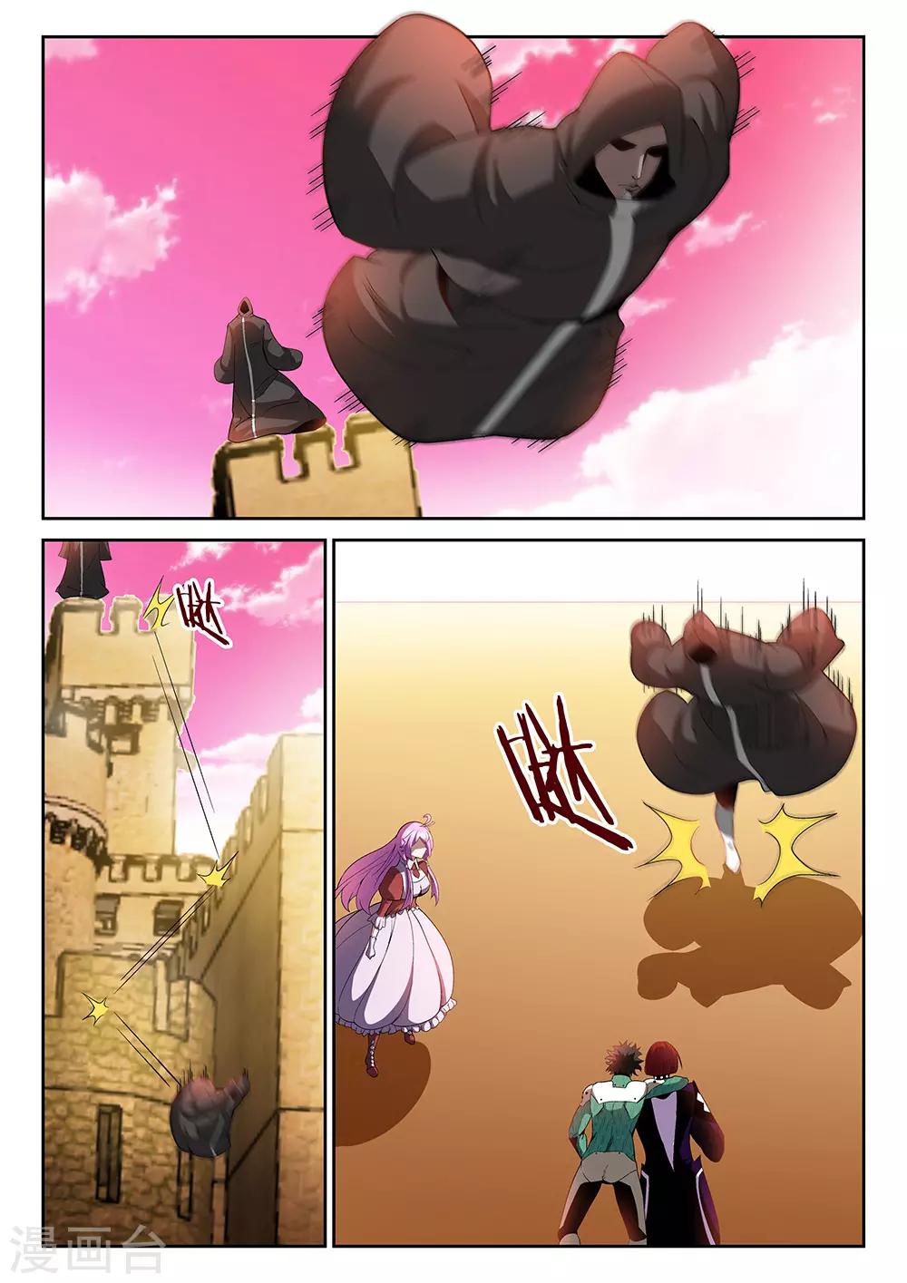 直播异世界国漫漫画,第29话 不能回头的背叛1图