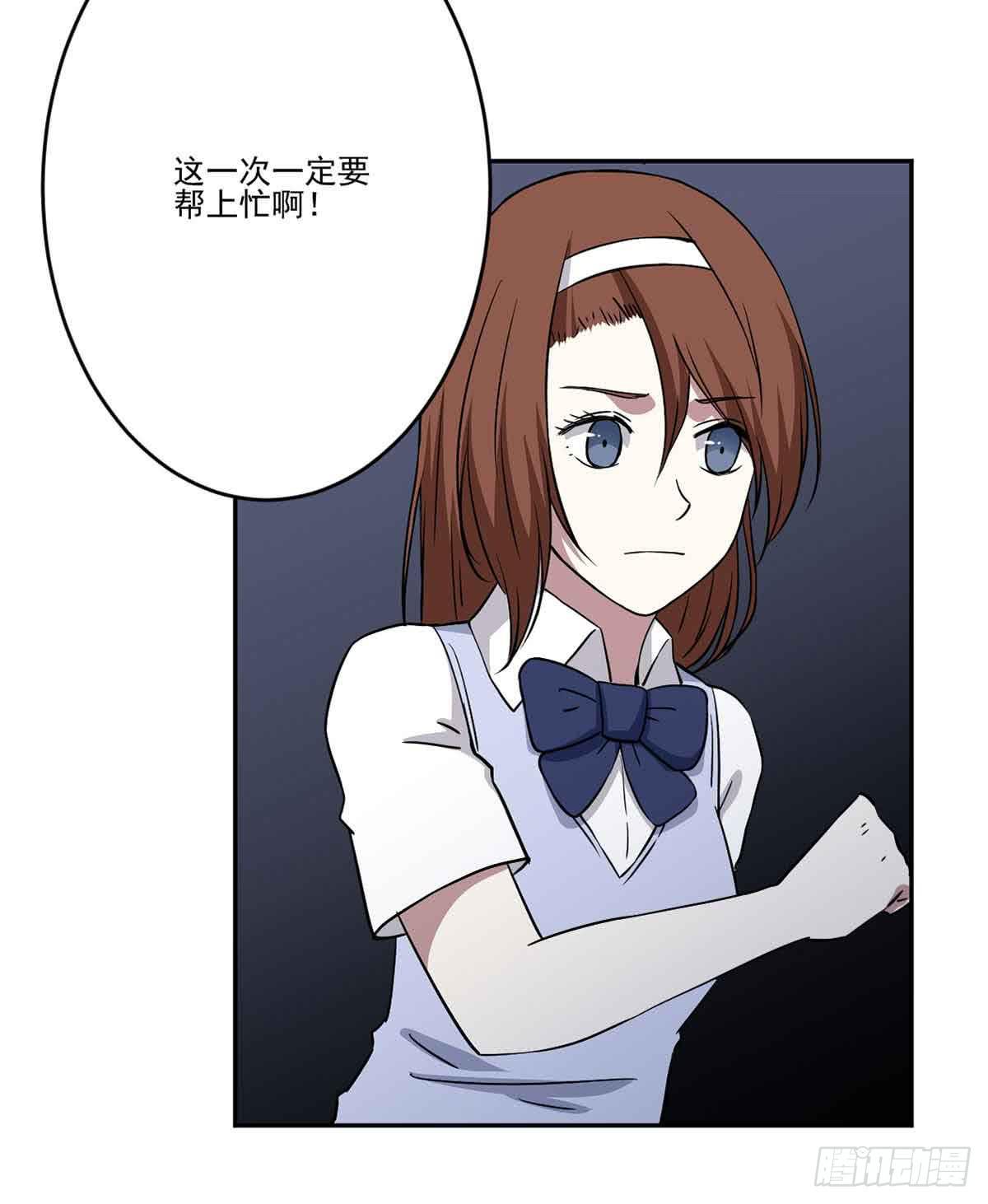 此生有过你陈瑞漫画,危机1图