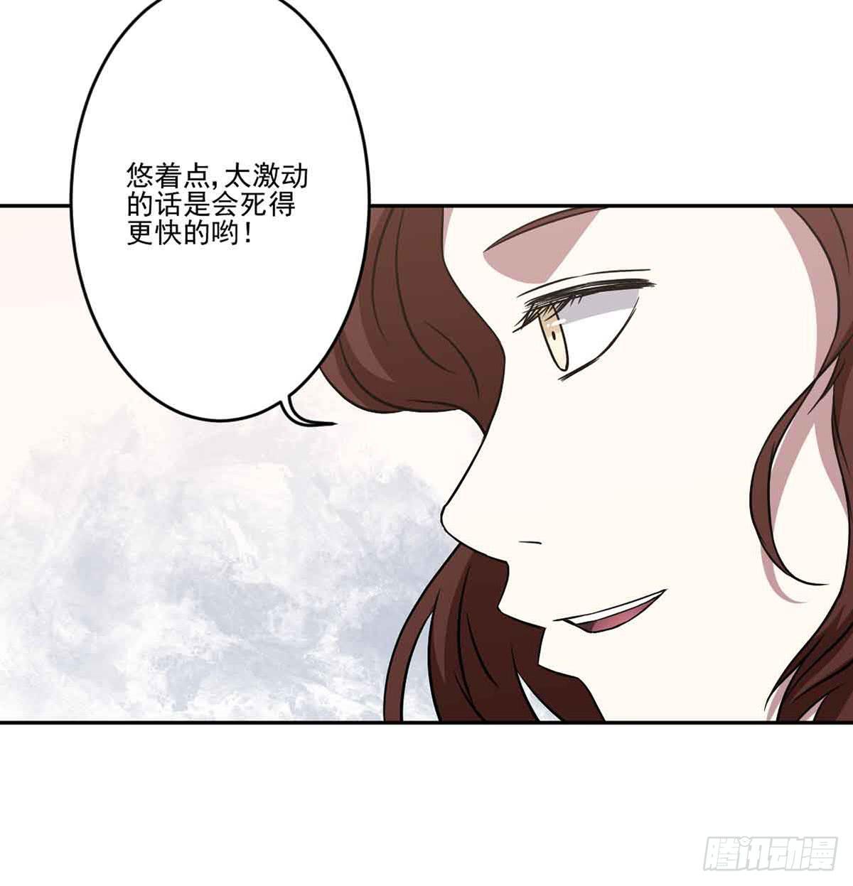 此生非你不娶抖音句子漫画,仇恨1图