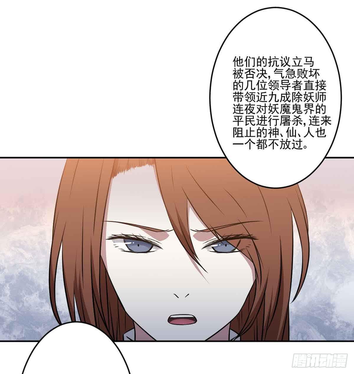 此生也算共白头全诗漫画,无助2图