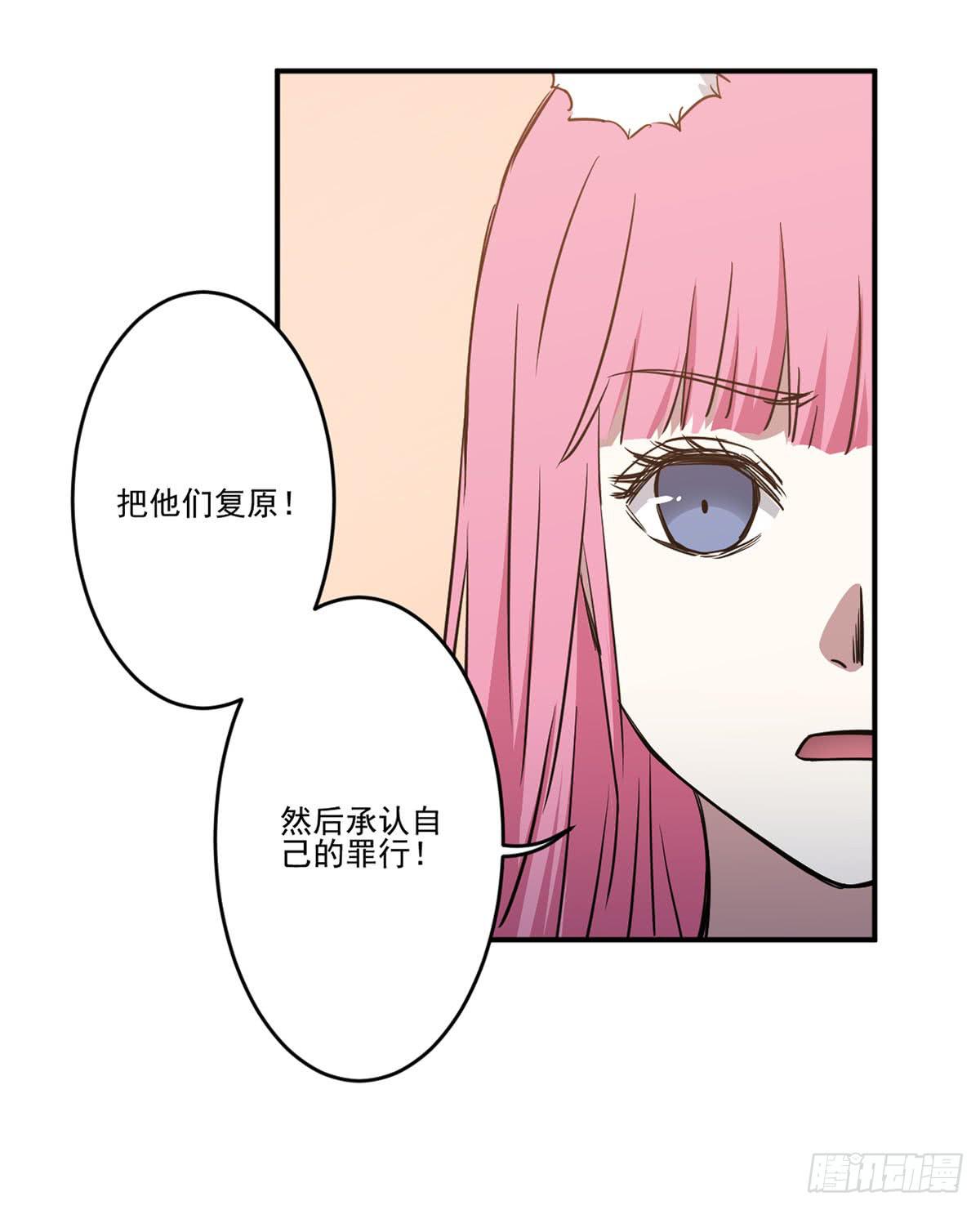 此生也算共白头全诗漫画,努力的成果1图