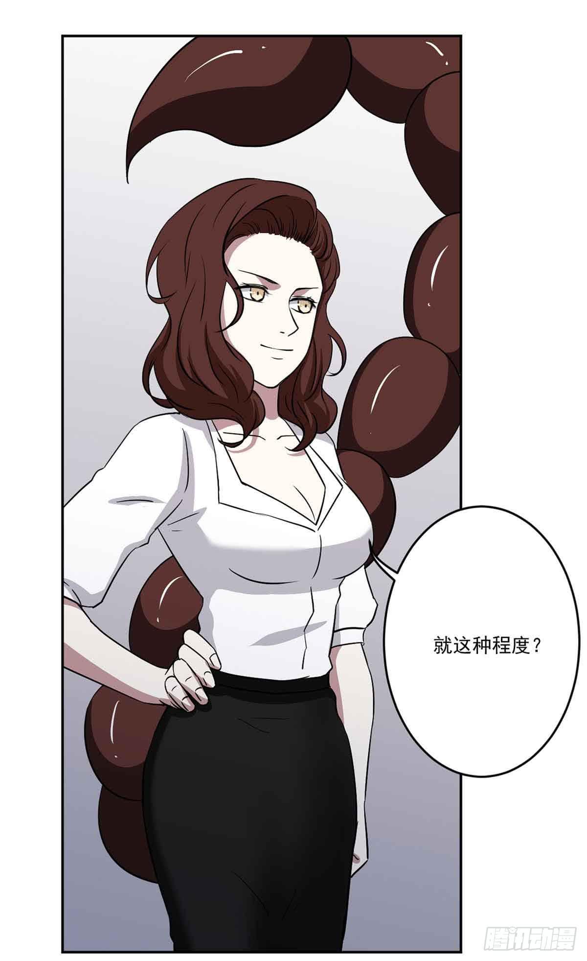 此生有过你陈瑞漫画,危机1图
