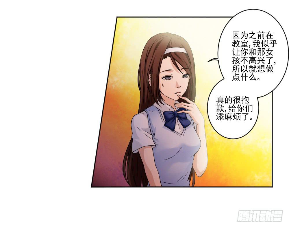 此生已过半原唱漫画,忍不住啦！1图