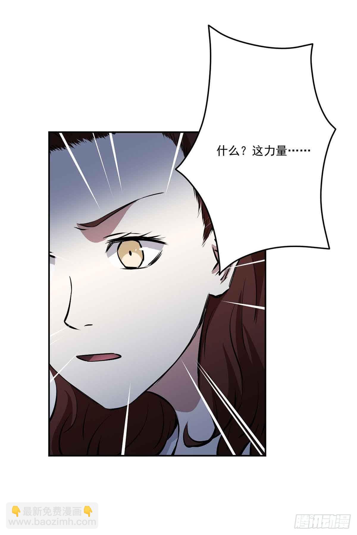 此生有过你陈瑞漫画,休想再丢下我1图
