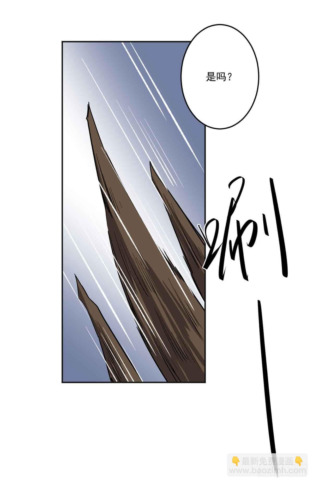 此生有过你陈瑞漫画,危机2图