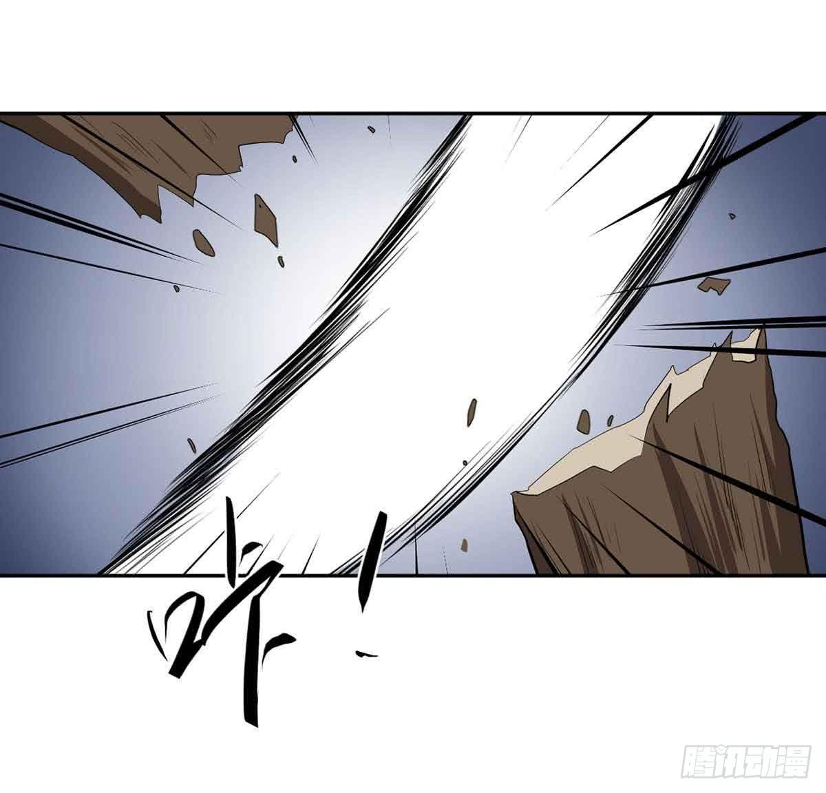此生有过你陈瑞漫画,危机1图