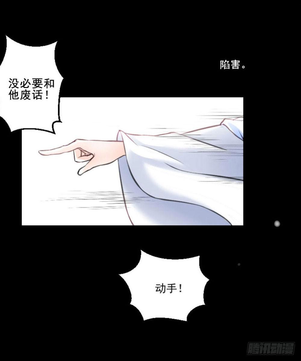 此生非君不嫁是什么意思漫画,预告2图