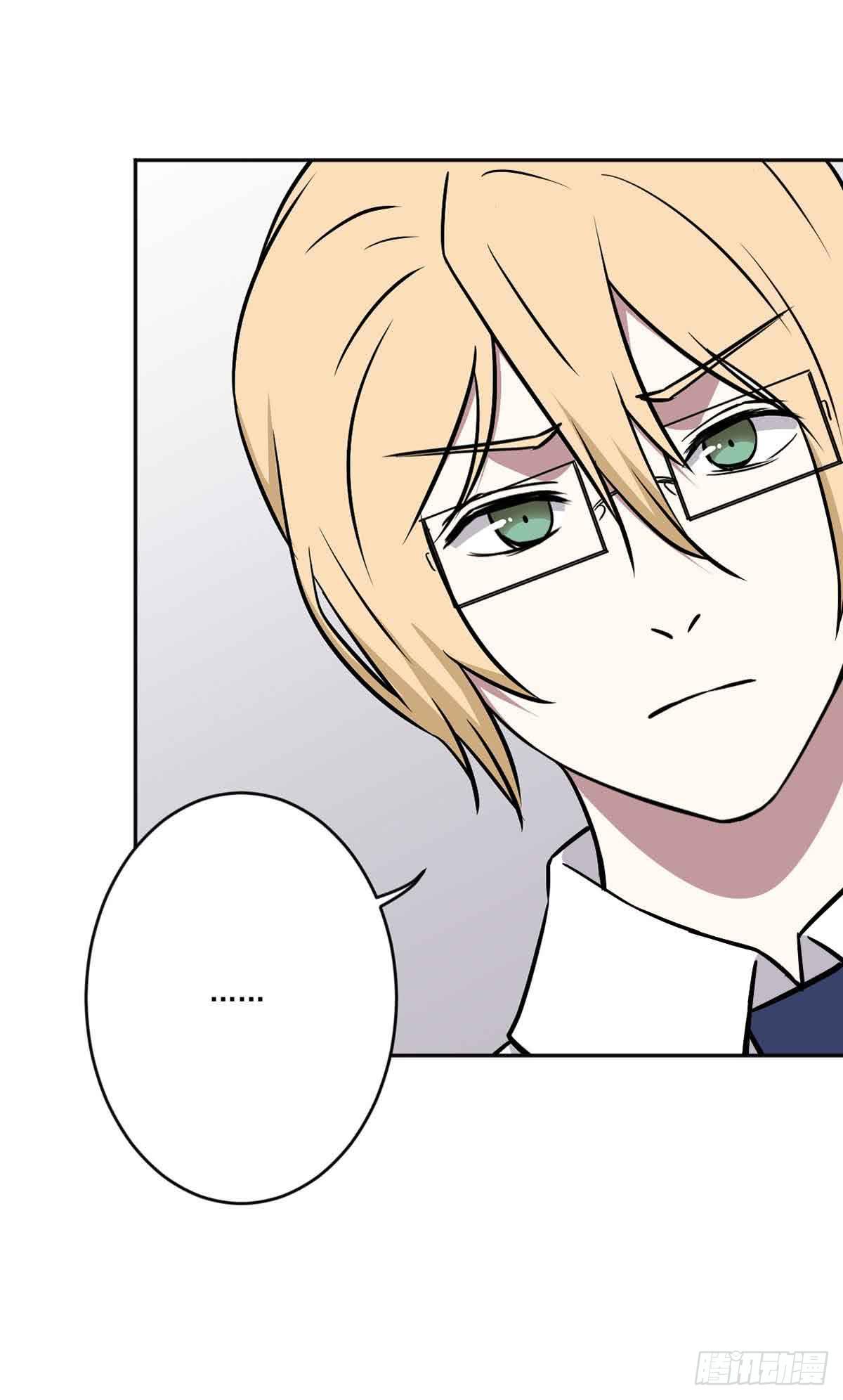 此生有过你陈瑞漫画,危机2图