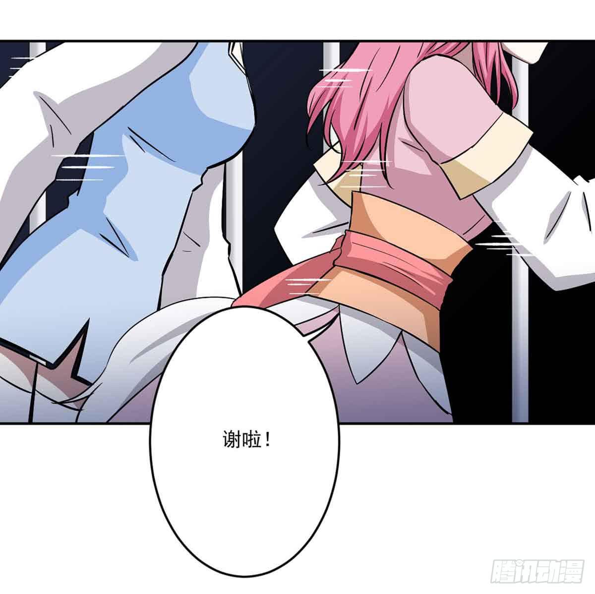 此生有过你陈瑞漫画,危机2图