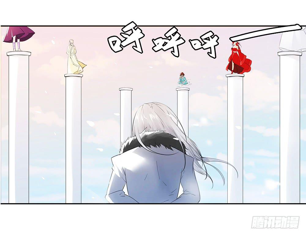 此生已过半原唱漫画,转生1图