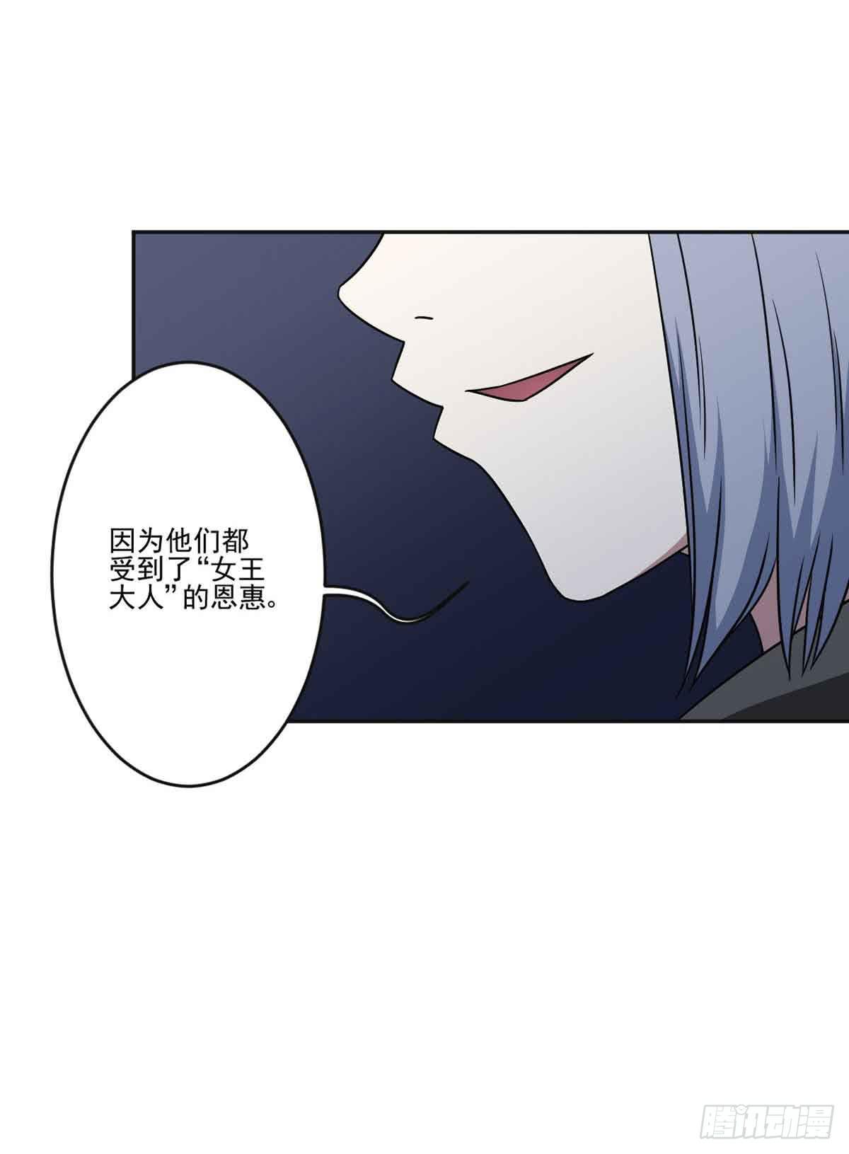 此生有过你陈瑞漫画,危机1图