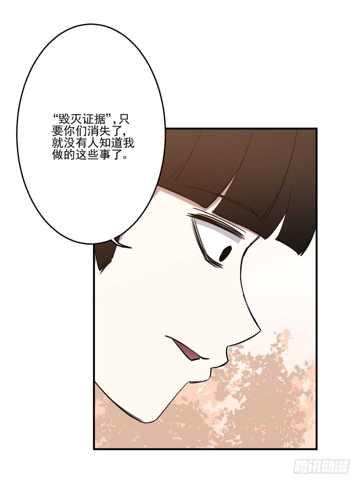 此生也算共白头全诗漫画,努力的成果1图