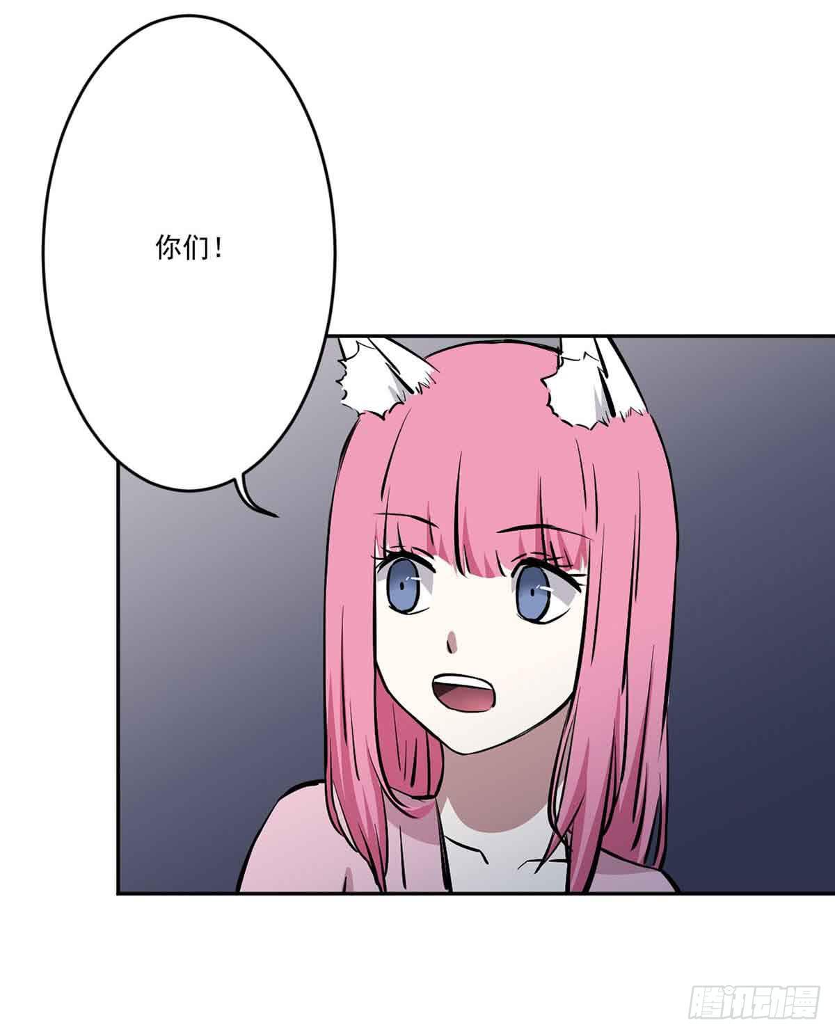 此生有过你陈瑞漫画,危机1图