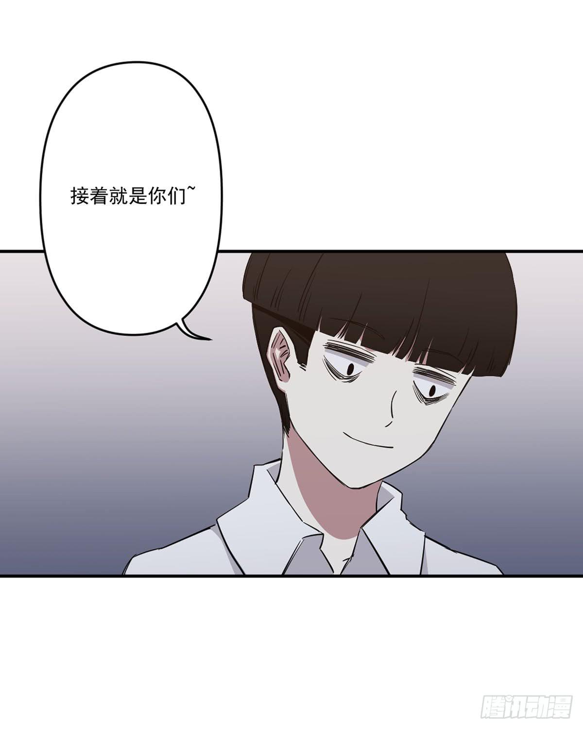 此生非卿不娶什么意思漫画,不堪一击2图