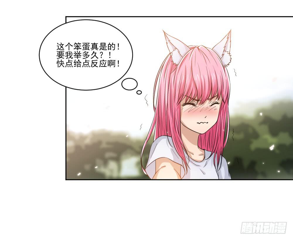 此生不负你情深漫画,朋友1图