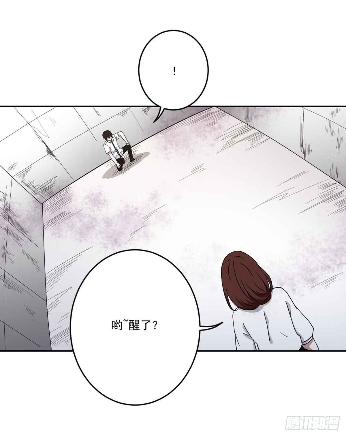 此生非你不娶抖音句子漫画,仇恨1图